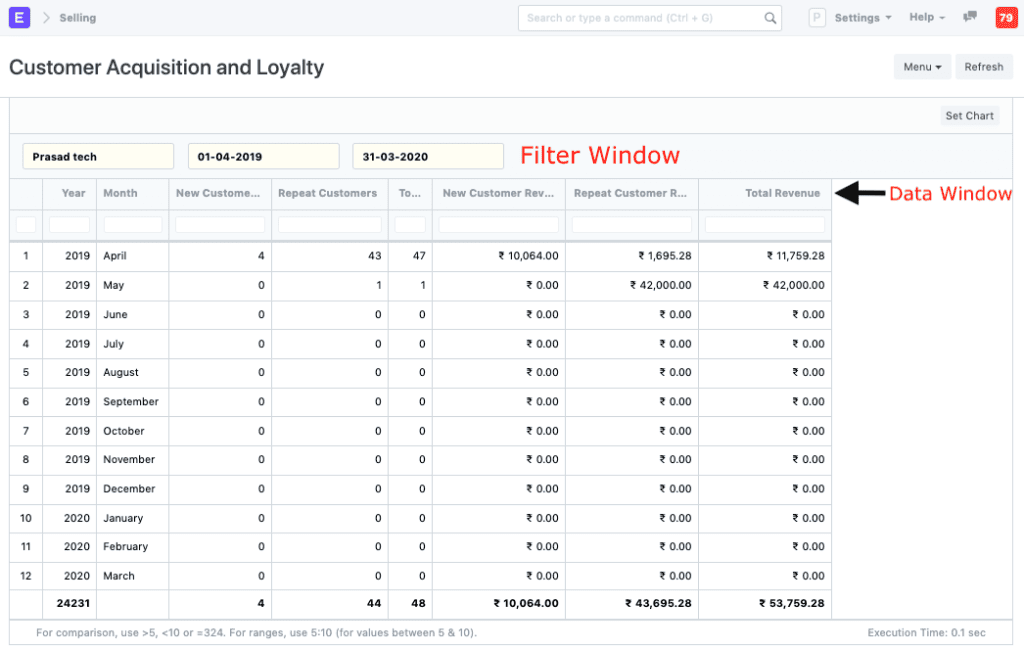 شجرة الحسابات(Chart Of Accounts) (2 من 3) — شاشة من وحدة المحاسبة في نظام أرض السحابة
